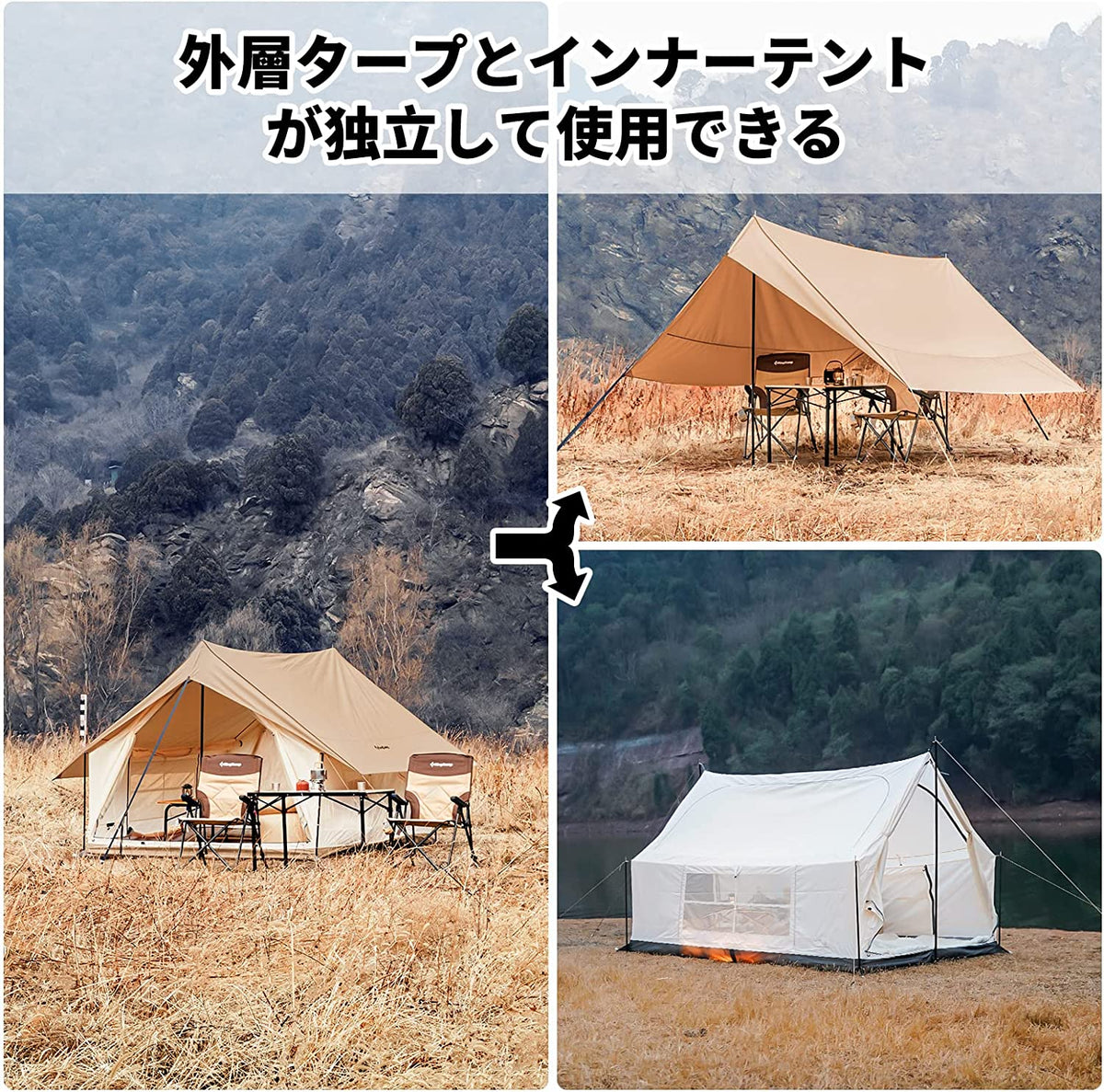 KingCamp テント ベルテント キャンプテント 大型 ファミリーテント 