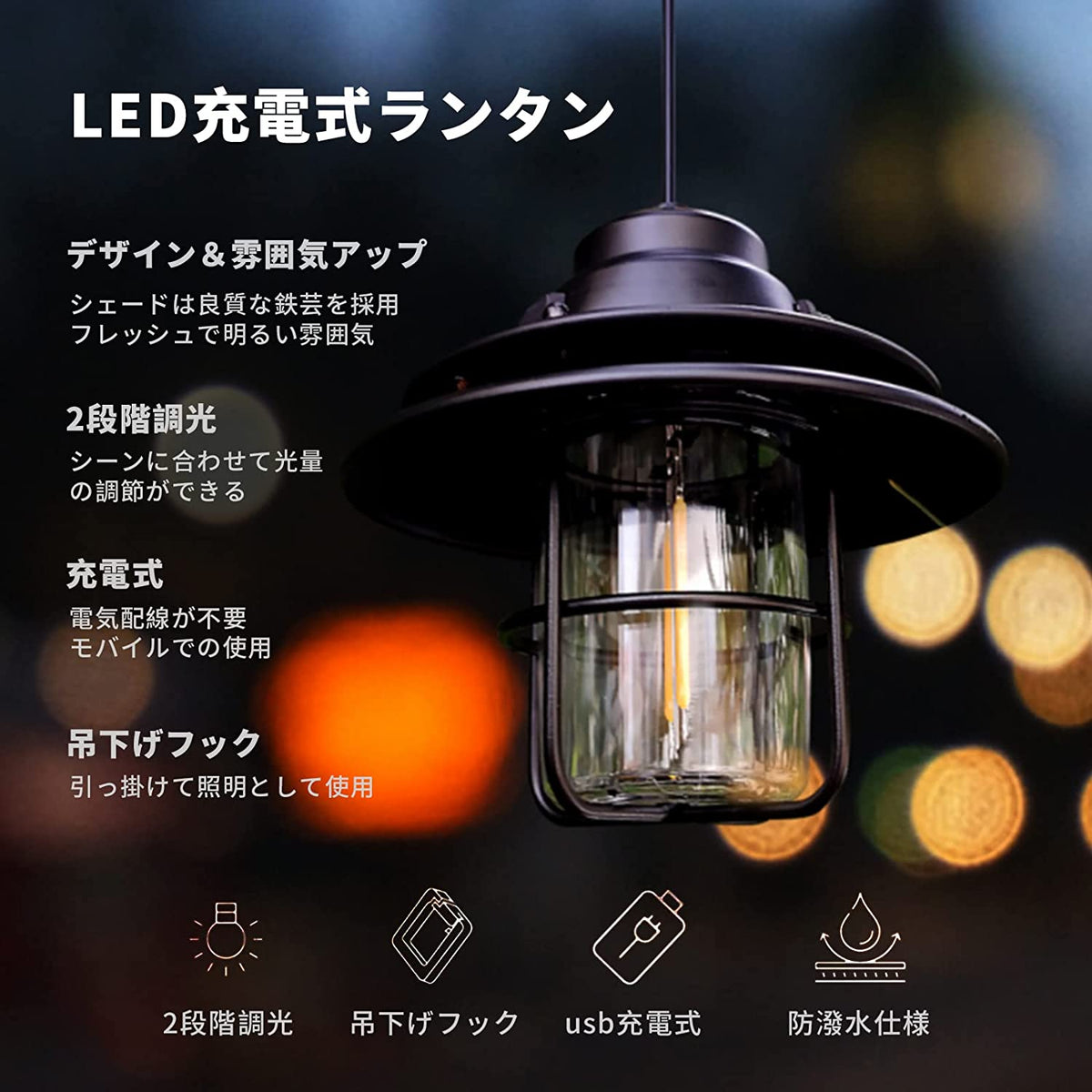 andone LED キャンプ キャンプライト ランタン 充電式 小型 ライト