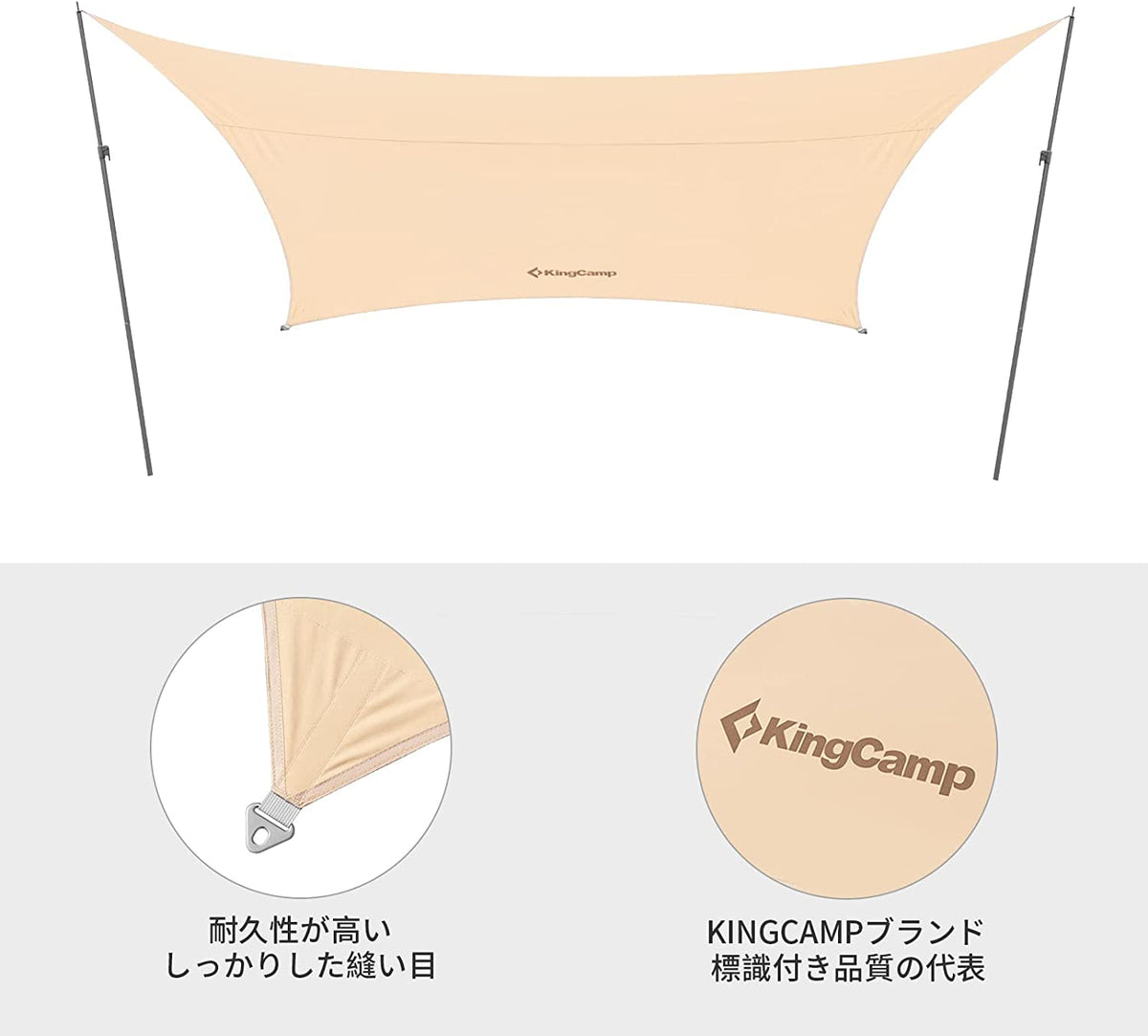 KingCamp｜キングキャンプ タープ サンシェードテント ポリコットン素材 4.1*4.1m 防水 焚き火可 ポリコットンTC –  kingcampoutdoor.co.jp