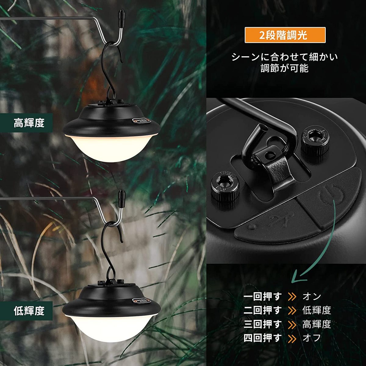 KingCamp LEDランタン USB充電式 二段階調光 KL2303 – kingcampoutdoor