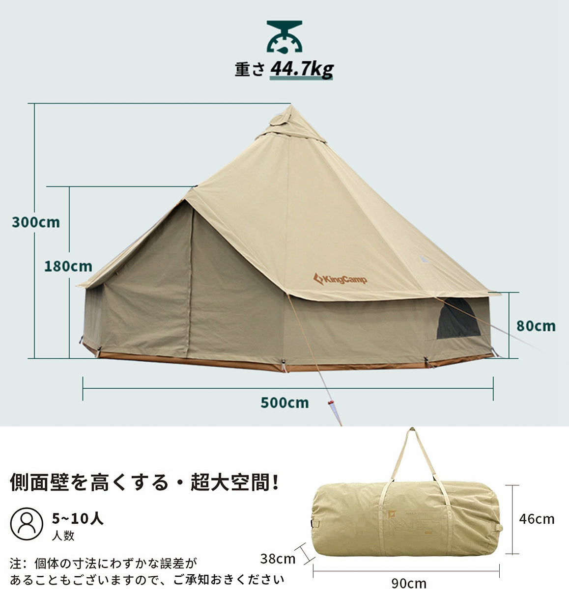 ベルテント TOMOUNT 大型テント - テント・タープ