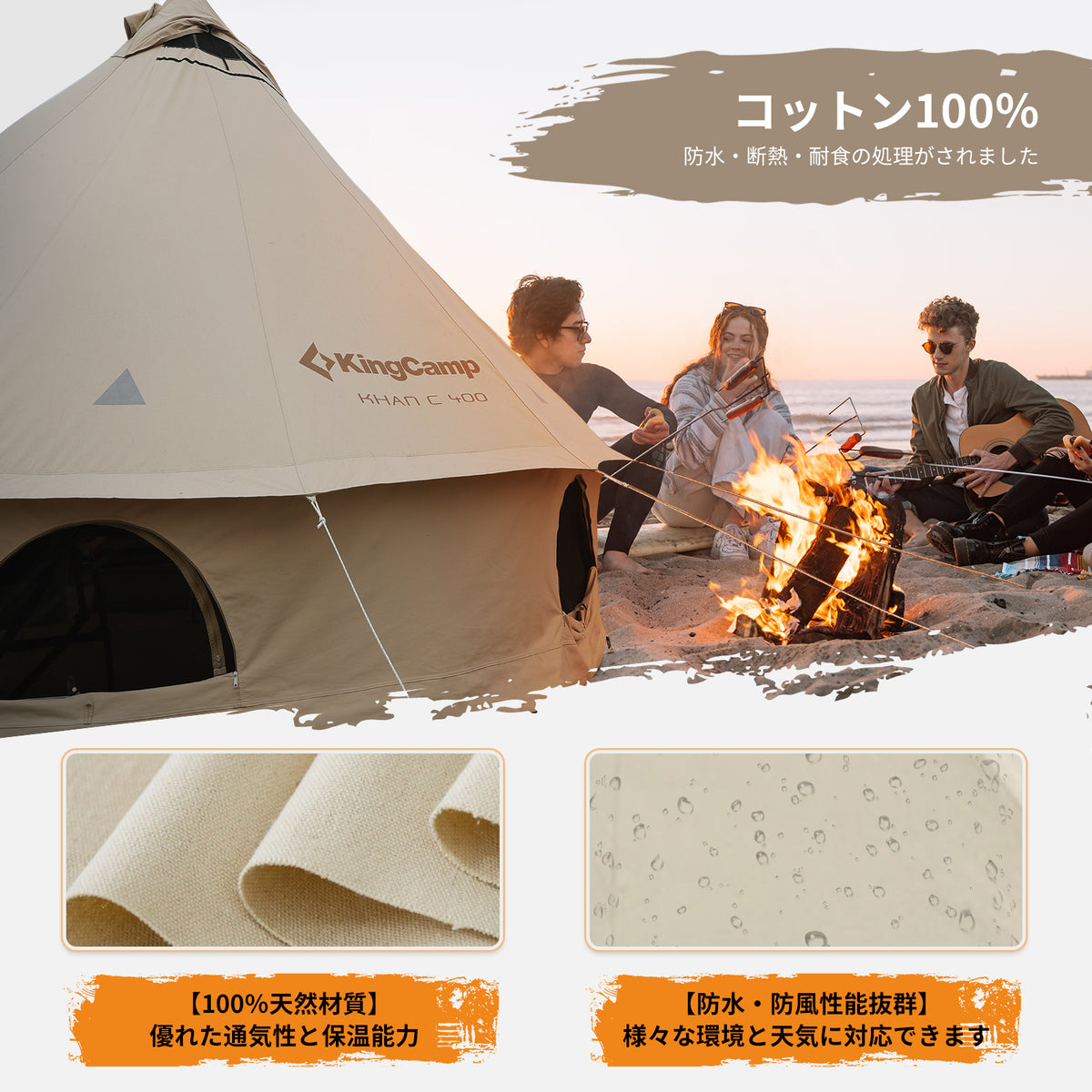 KingCamp ベルテント アウトドア キャンプ テント 2-4人用 超軽量約