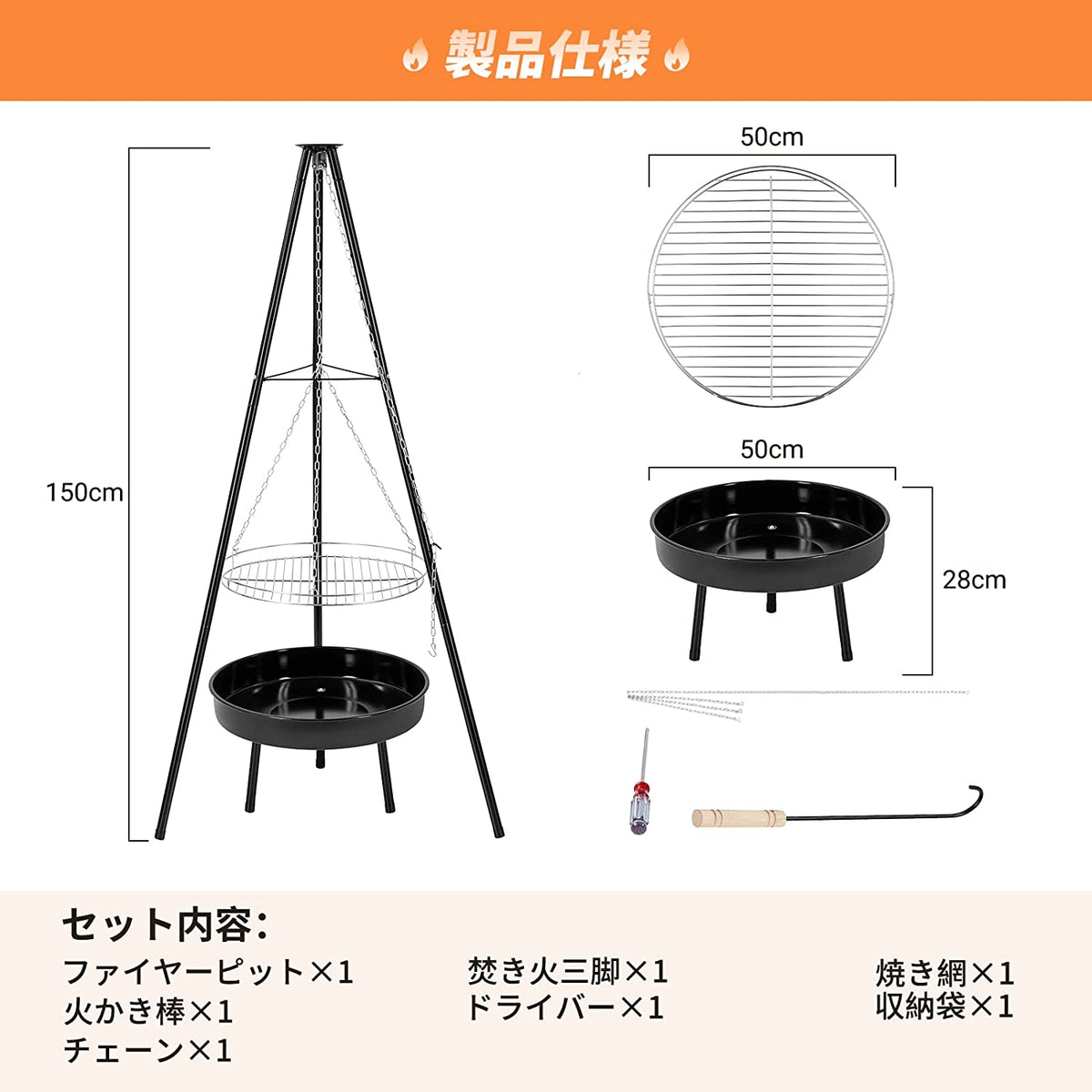 ファイヤーピット 丸型薪火鉢 KA2318