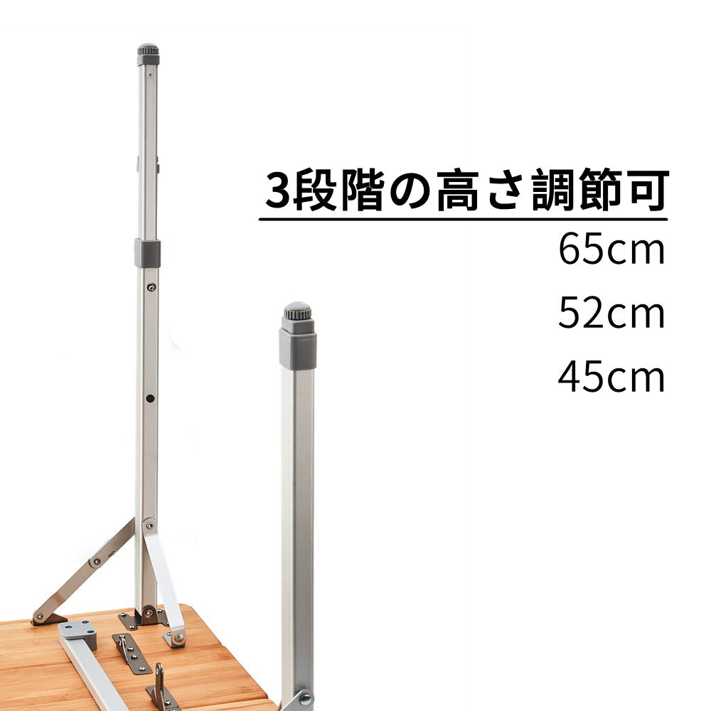 竹天板 折り畳み テーブル 高さ調節可 アウトドア バンブー キング
