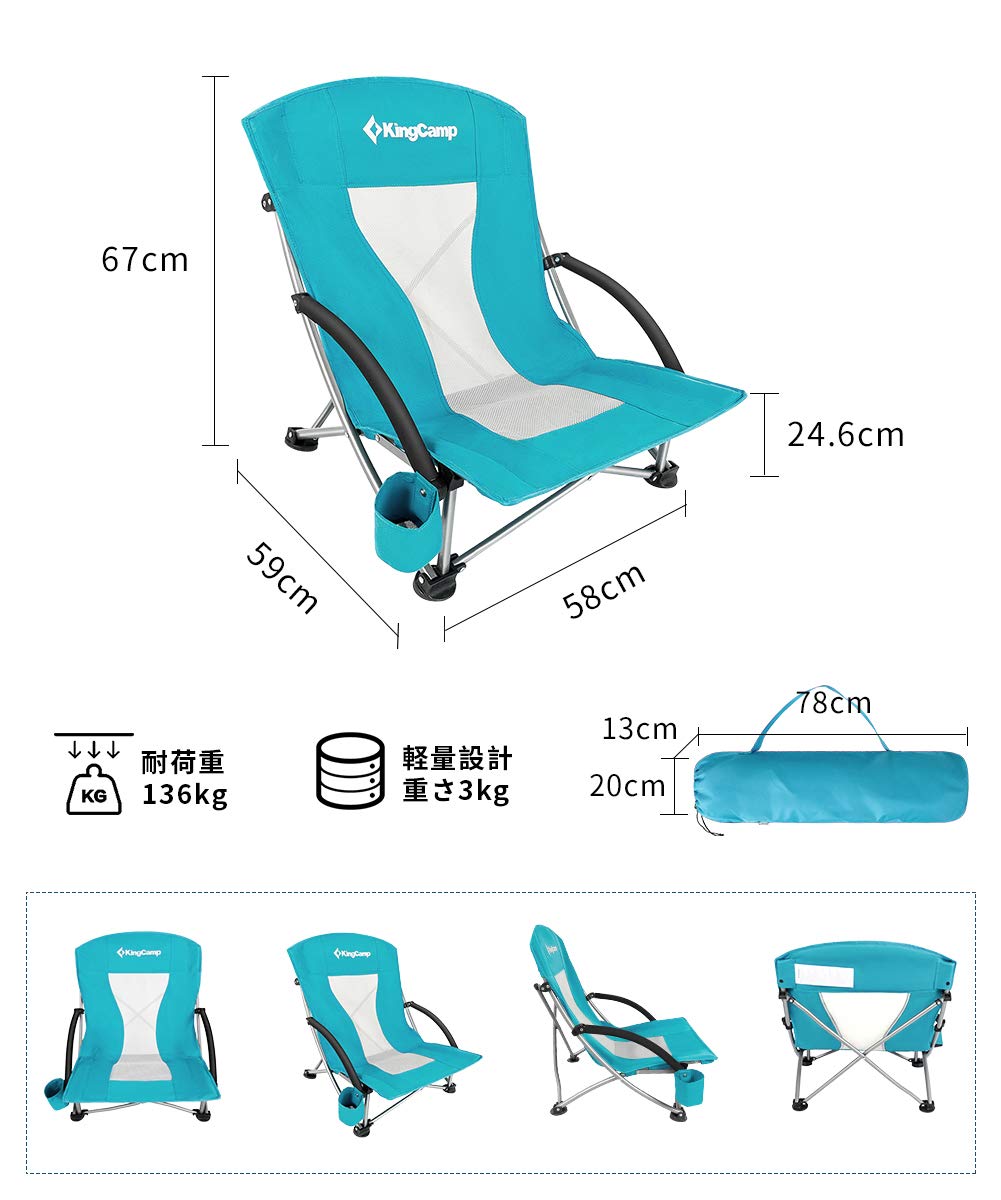 KingCamp あぐらチェア キャンプ ハイバック ローチェア アウトドア