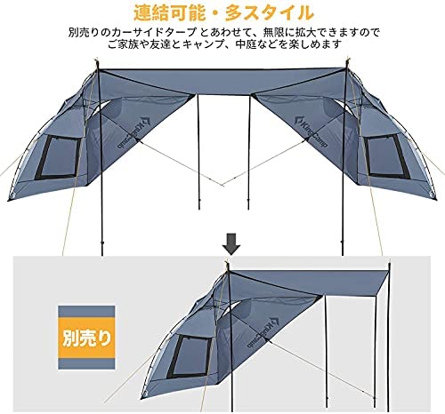 カーサイドタープ 単体利用可 キングキャンプ(KingCamp) – kingcampoutdoor.co.jp