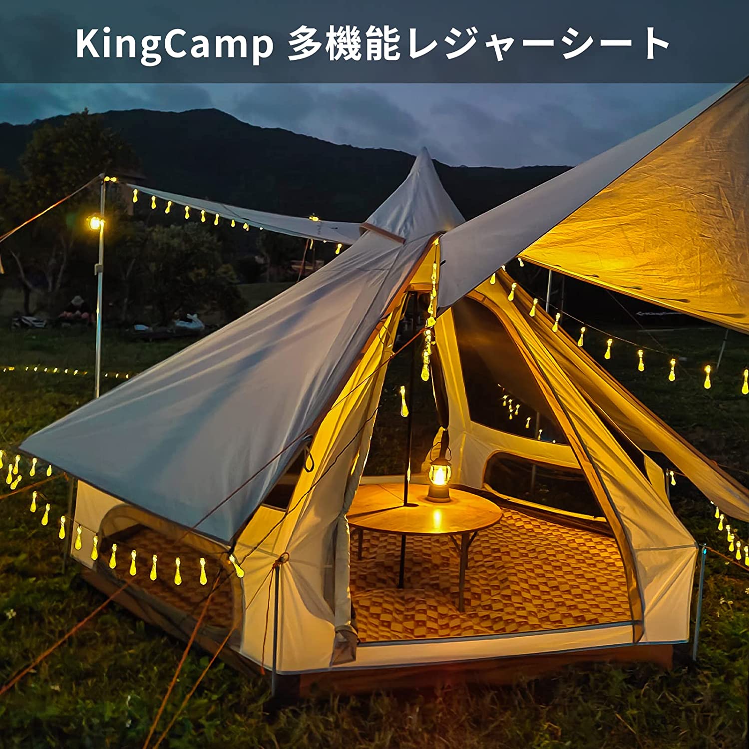 買付期間KingCamp ベルテントANIZO(アニゾウ) S 320 2~4人用 テント・タープ