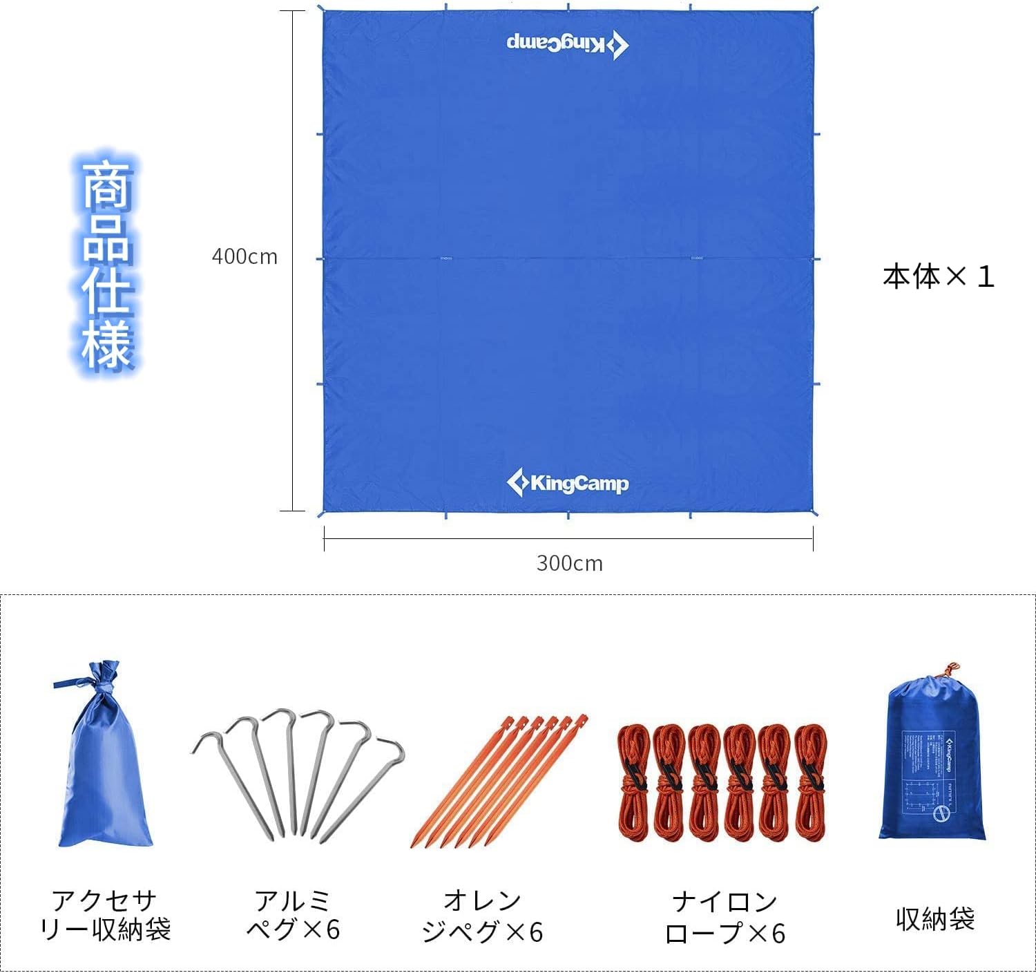 タープ 3×3m/3×4m/3×5m KT2007/KT2008/KT2009