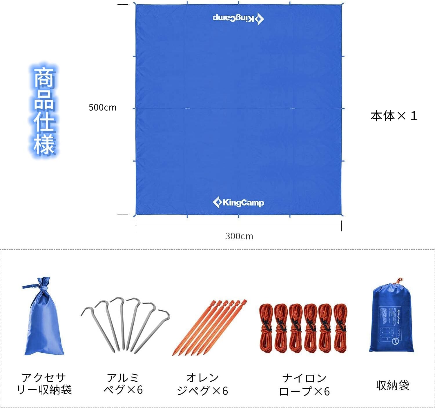 タープ 3×3m/3×4m/3×5m KT2007/KT2008/KT2009