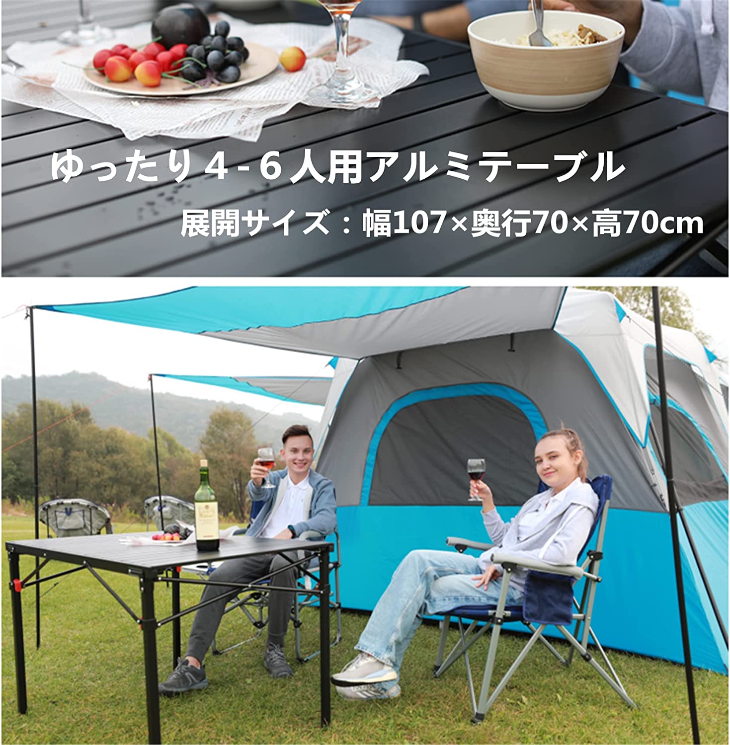 KingCamp アルミ製テーブル 107×70×70cm KC3866