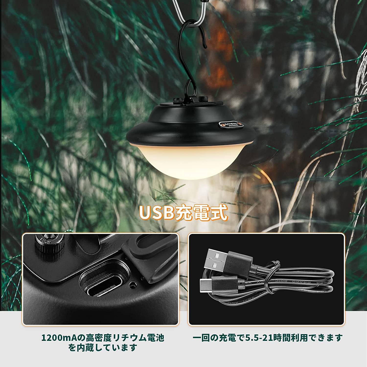 KingCamp LEDランタン USB充電式 二段階調光 KL2303 – kingcampoutdoor