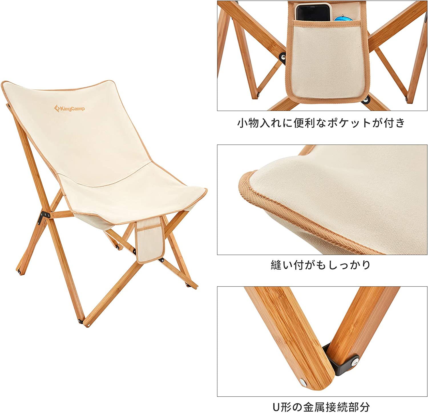 KingCamp｜キングキャンプアウトドアチェア 折りたたみ式椅子 ...