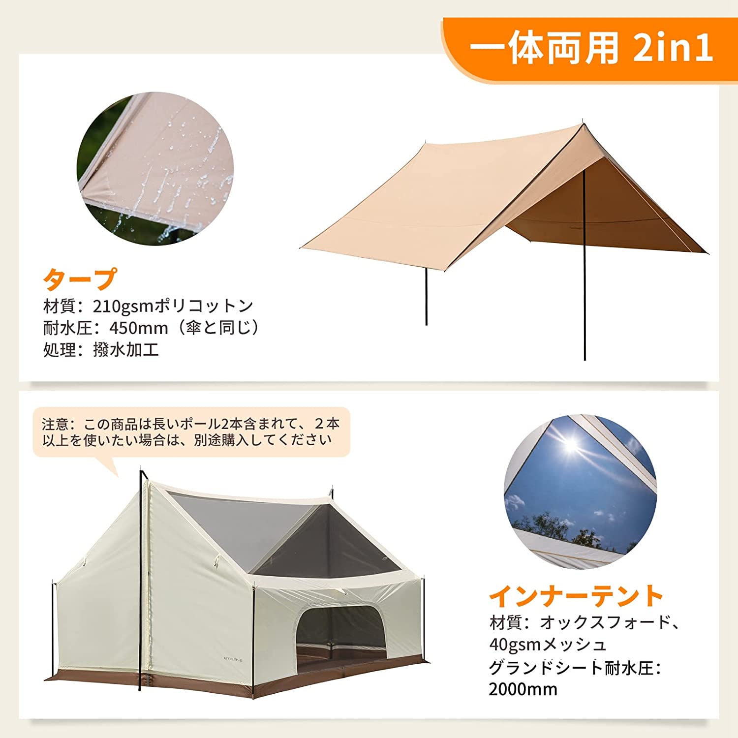 ロッジ型テント テント＆タープ 2in1 KT2301 – kingcampoutdoor.co.jp