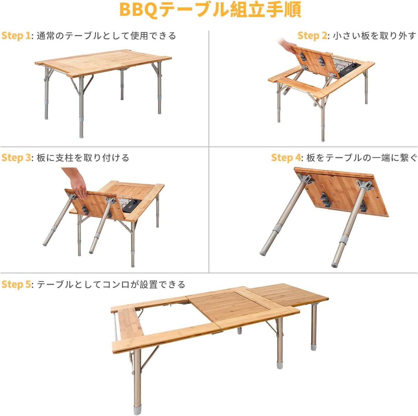 テーブル　コンロ設置可  78×51×30~40cm KC2022