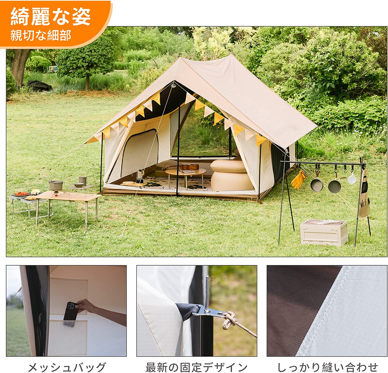 KingCamp ロッジ型テント キャンプ ファミリーテント 3～5人用 360
