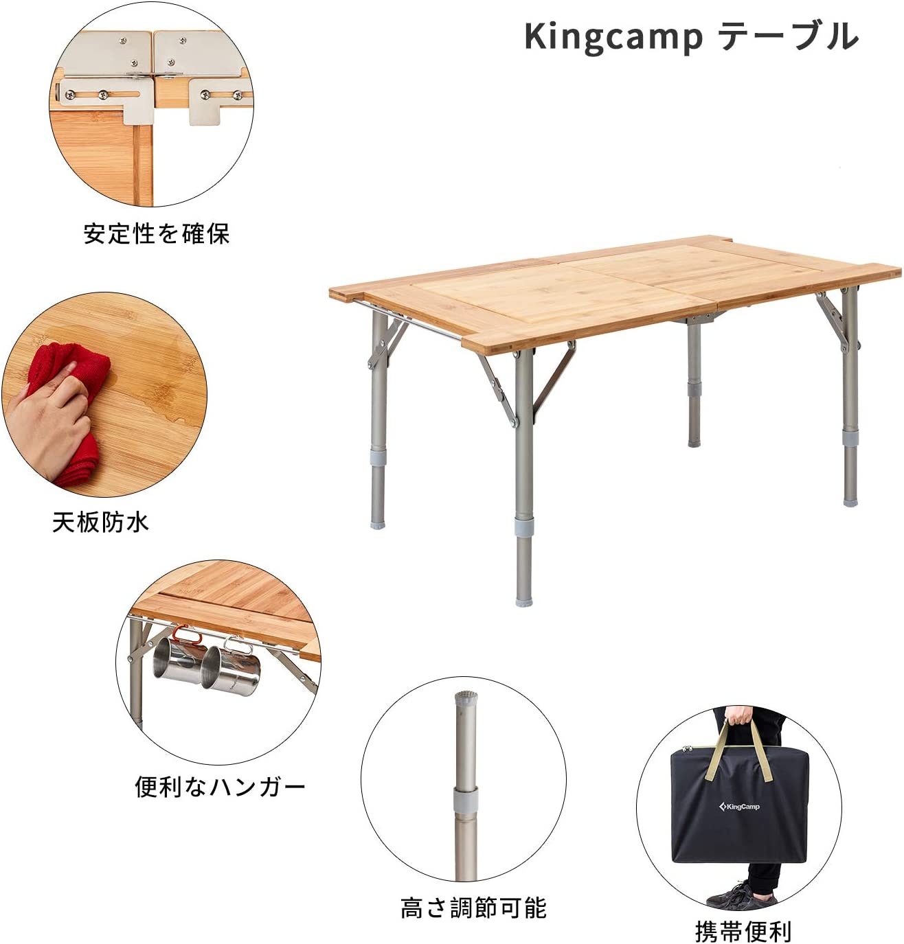 テーブル　コンロ設置可  78×51×30~40cm KC2022