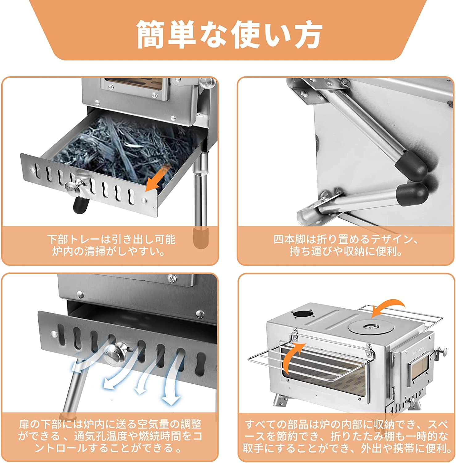 KingCamp(キングキャンプ) 薪ストーブ KA2319/KA2320 冬キャンプ 煙突