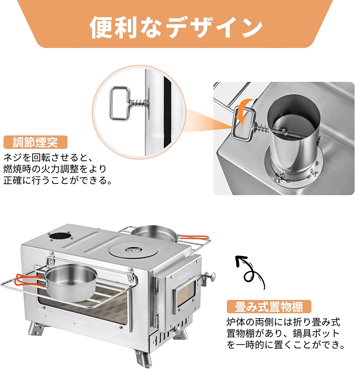 KingCamp(キングキャンプ) 薪ストーブ KA2319/KA2320 冬キャンプ 煙突