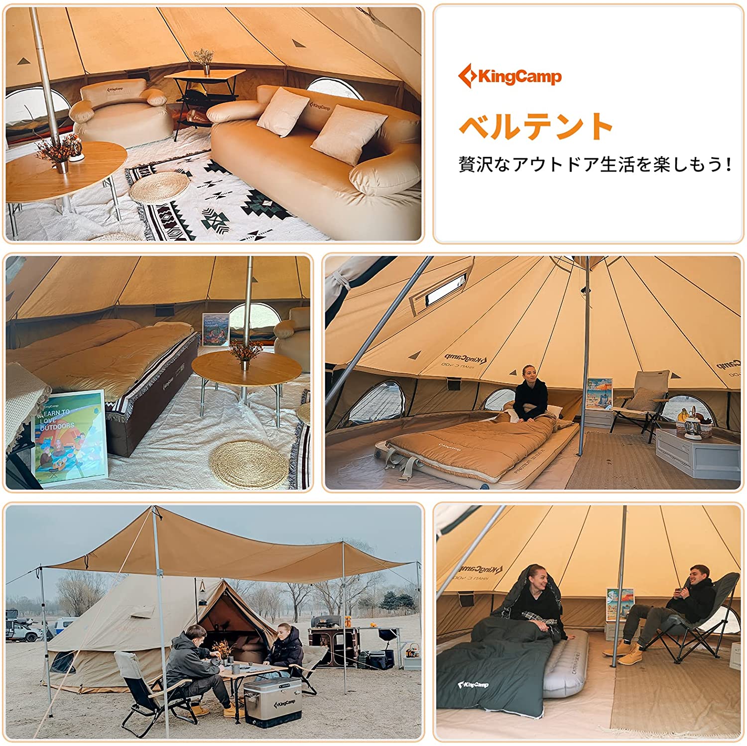 KingCamp ベルテント 4シーズンテント 軽量化 大型 テント 虫よけ対策 