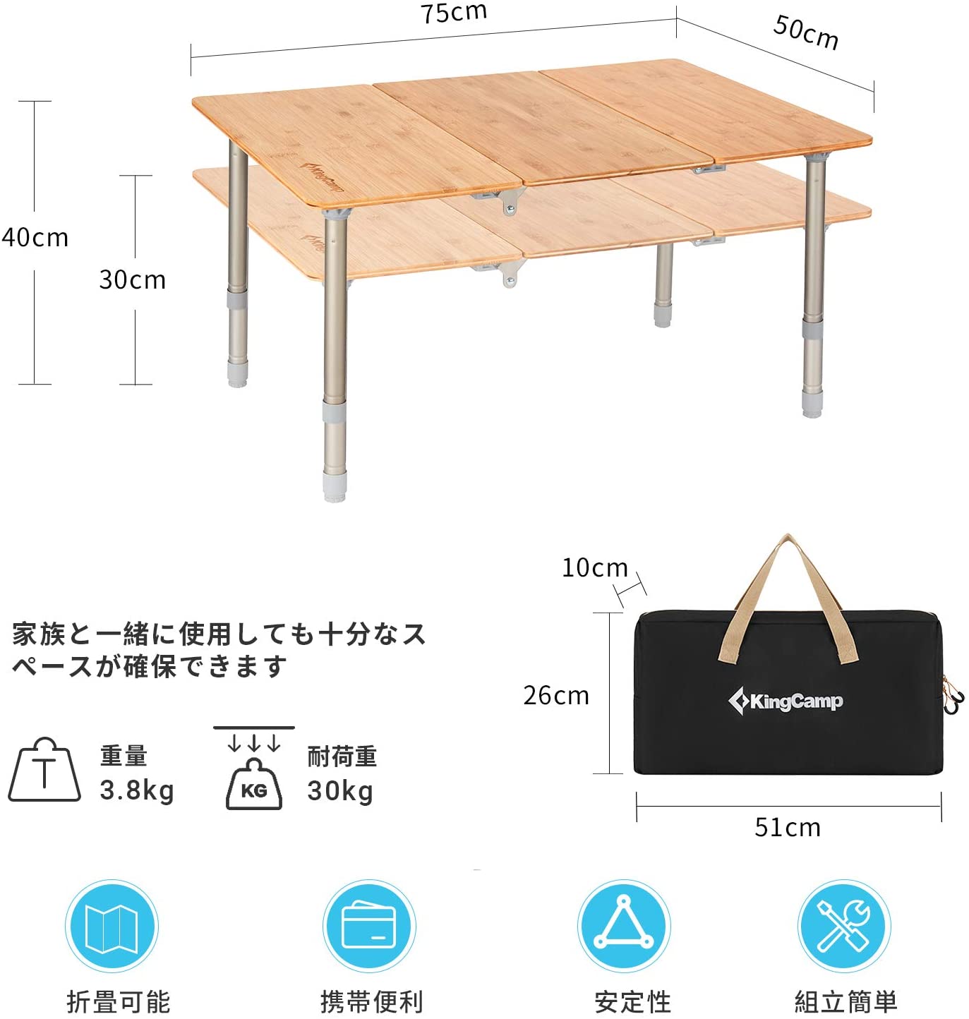 折りたたみテーブル 75×50×30～40cm KC2111