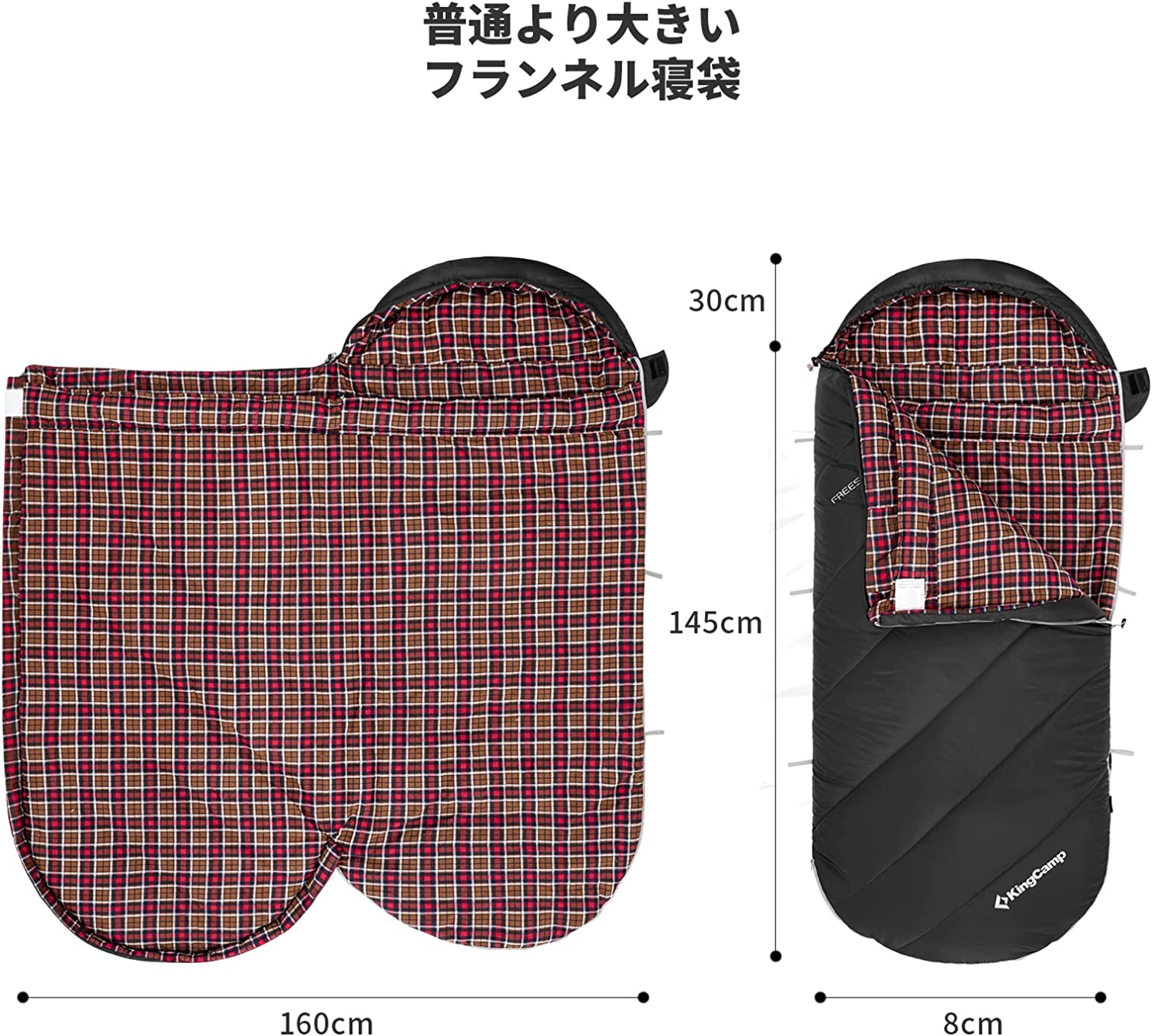 寝袋 175×80cm 3色  KS2227