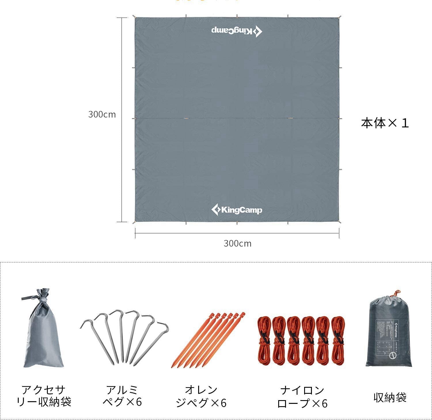 タープ　サイズ　グレー　3×3ｍ