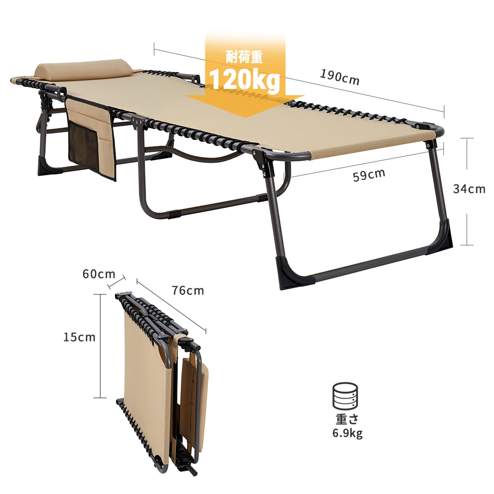 リクライニングチェア 200×68×38cm 枕付き KC2221