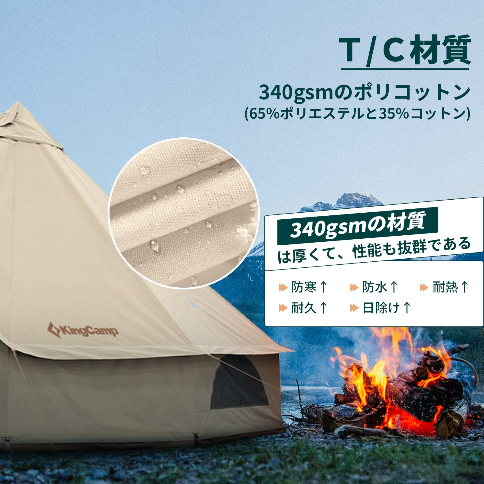 ベルテント 4m ポリコットン（T/C）KT2010 – kingcampoutdoor.co.jp