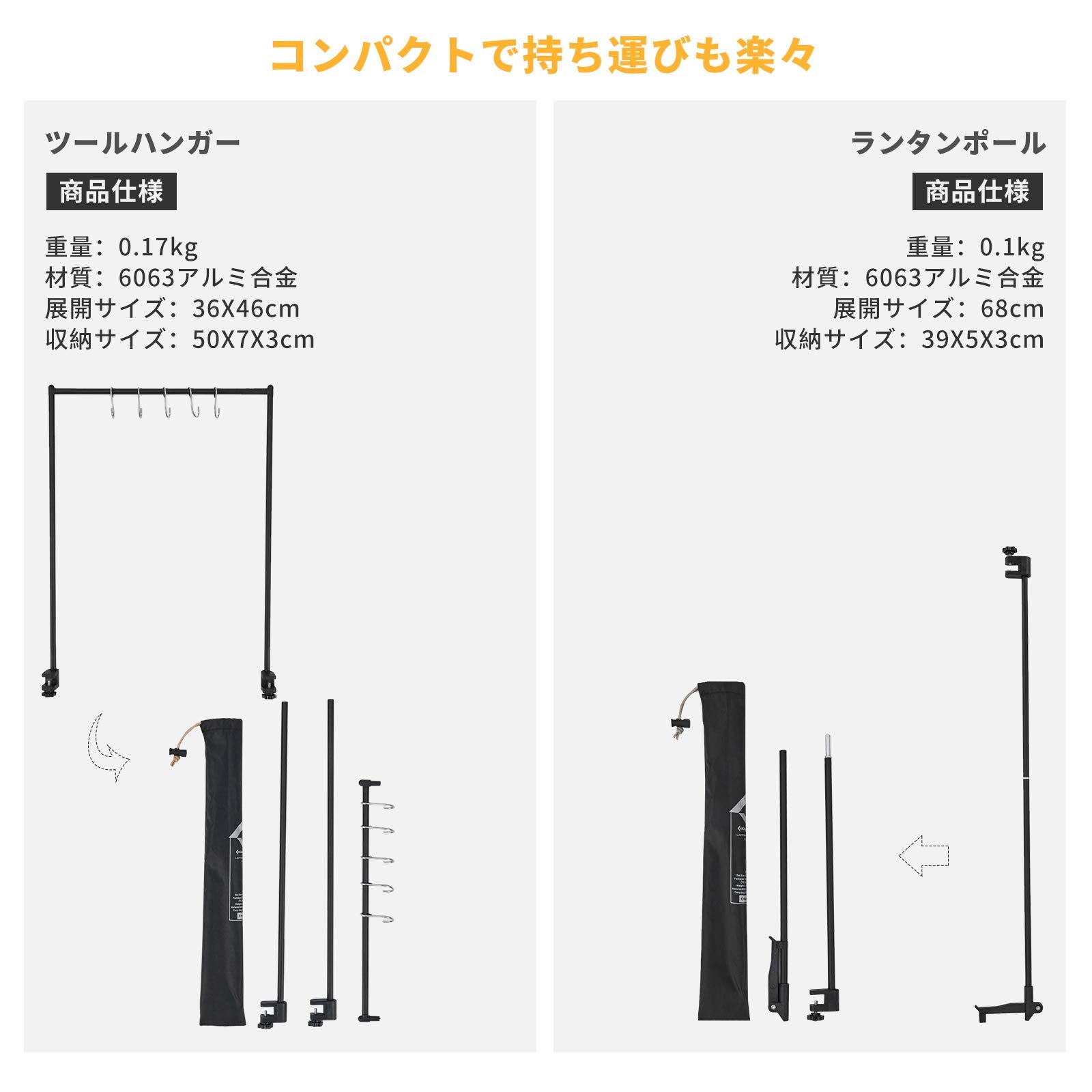 テーブル 6点セット KC2110