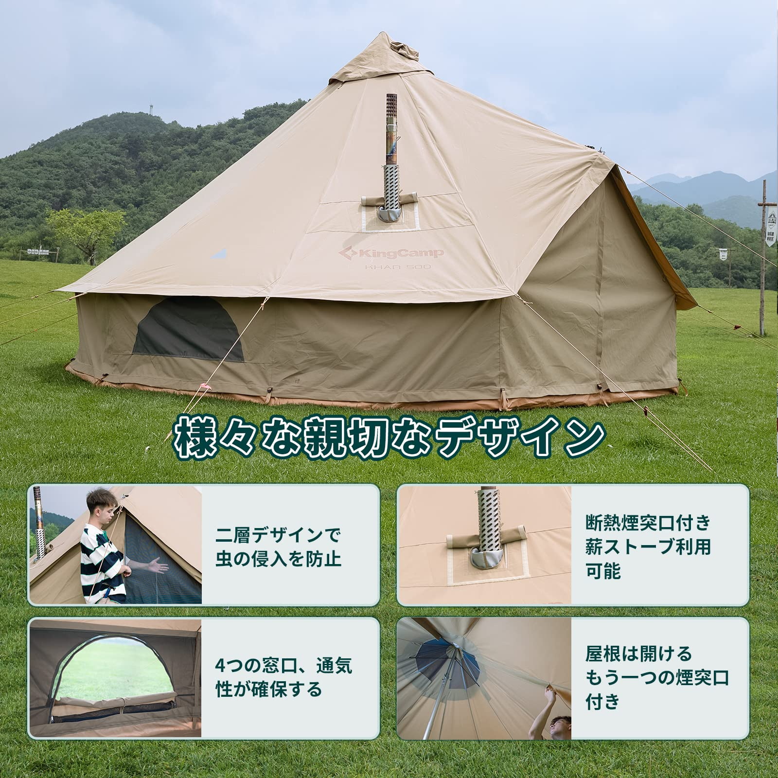 ベルテント 4m ポリコットン（T/C）KT2010 – kingcampoutdoor.co.jp