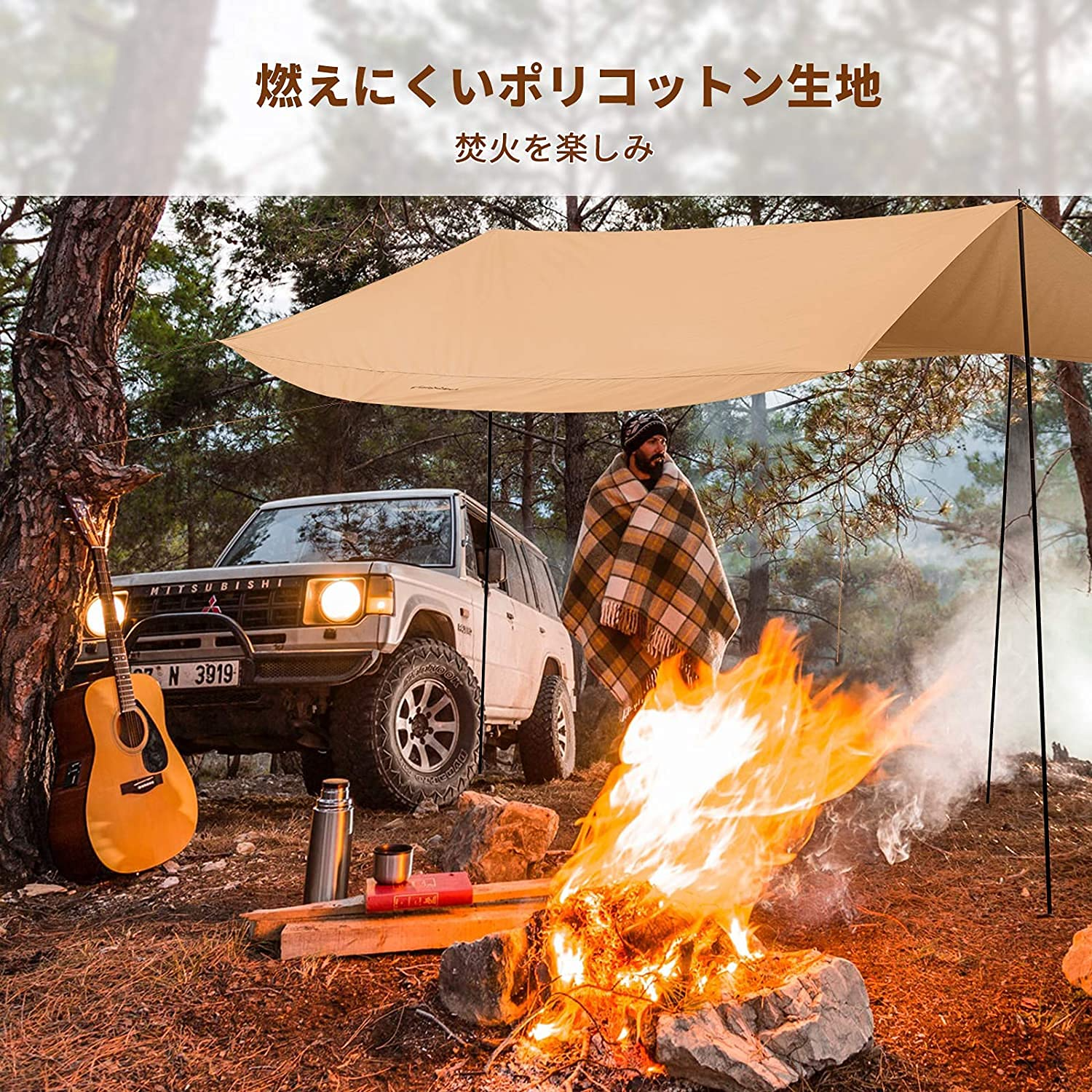 KingCamp｜キングキャンプ タープ サンシェードテント ポリコットン素材 4.2*4.2m 防水 焚き火可 ポリコットンTC –  kingcampoutdoor.co.jp