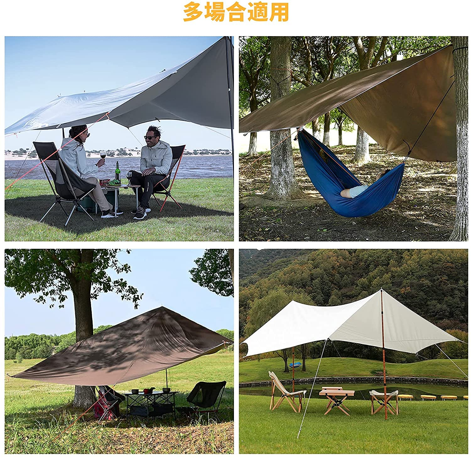 KingCamp｜キングキャンプ タープ サンシェードテント ポリコットン素材 4.2*4.2m 防水 焚き火可 ポリコットンTC –  kingcampoutdoor.co.jp