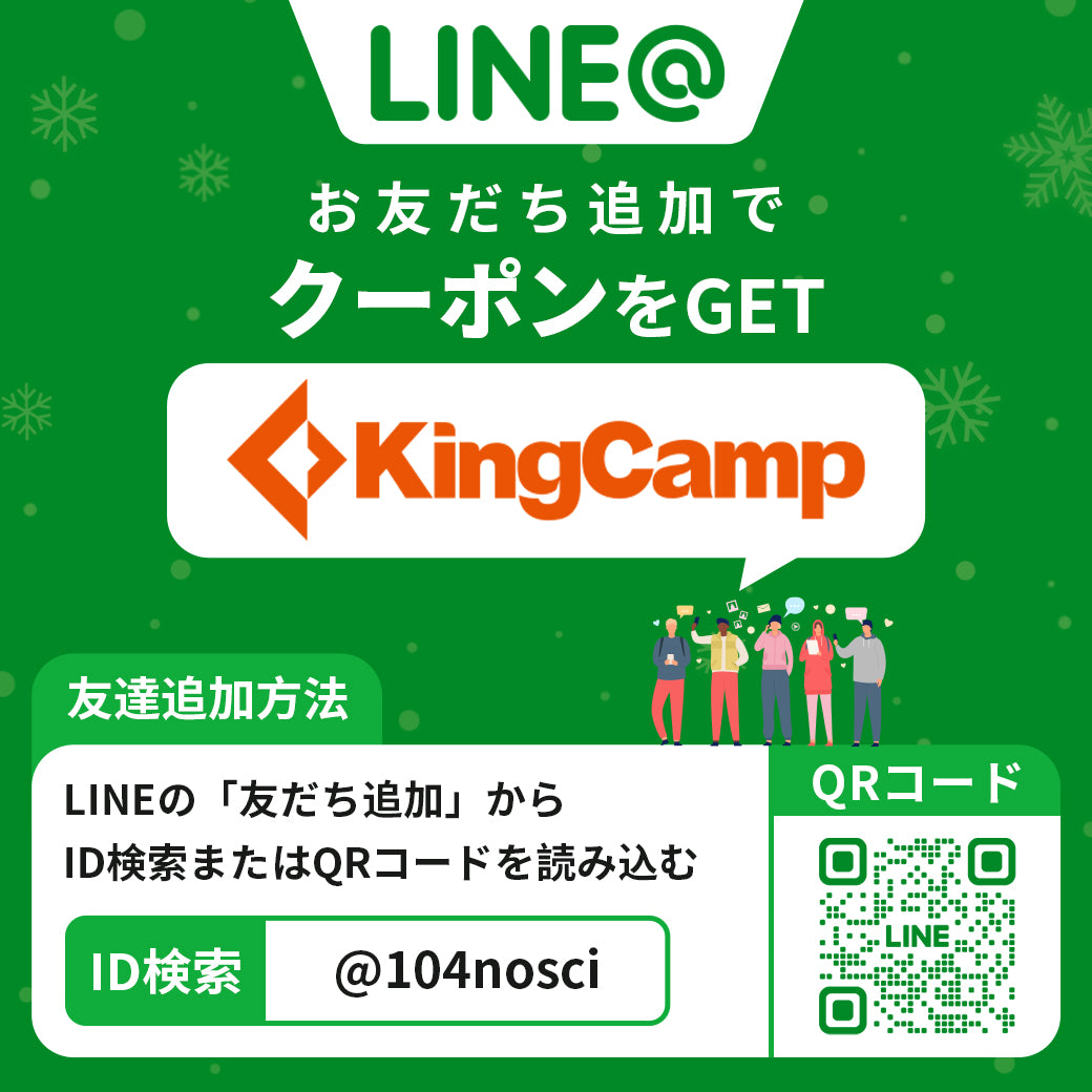 Kingcamp ダブル エアーマット 198×130cm　KM3587